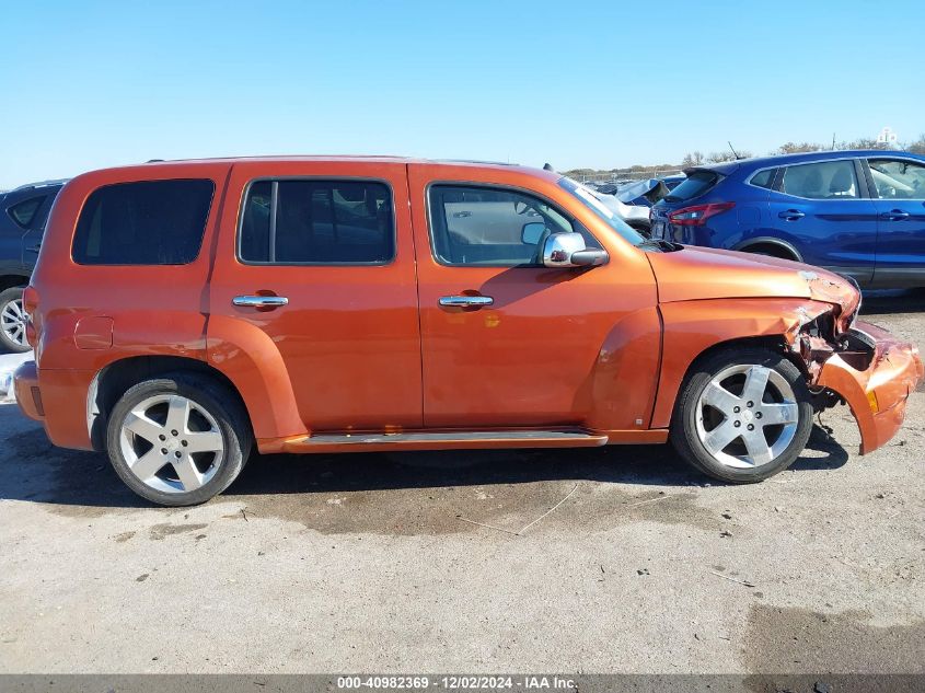 2006 Chevrolet Hhr Lt VIN: 3GNDA23P66S678165 Lot: 40982369