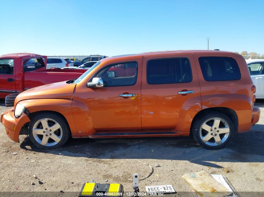 2006 Chevrolet Hhr Lt VIN: 3GNDA23P66S678165 Lot: 40982369