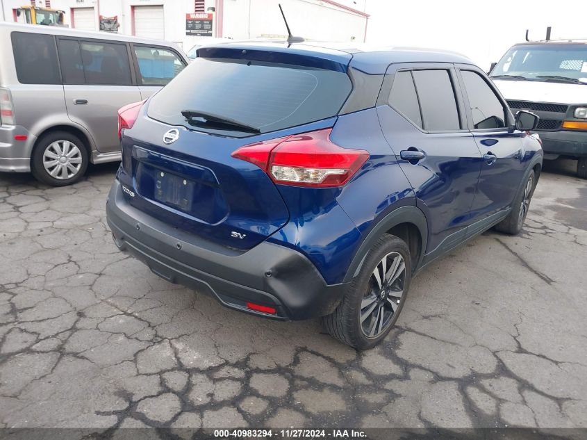 VIN 3N1CP5CV4LL499750 2020 Nissan Kicks, Sv Xtronic... no.4