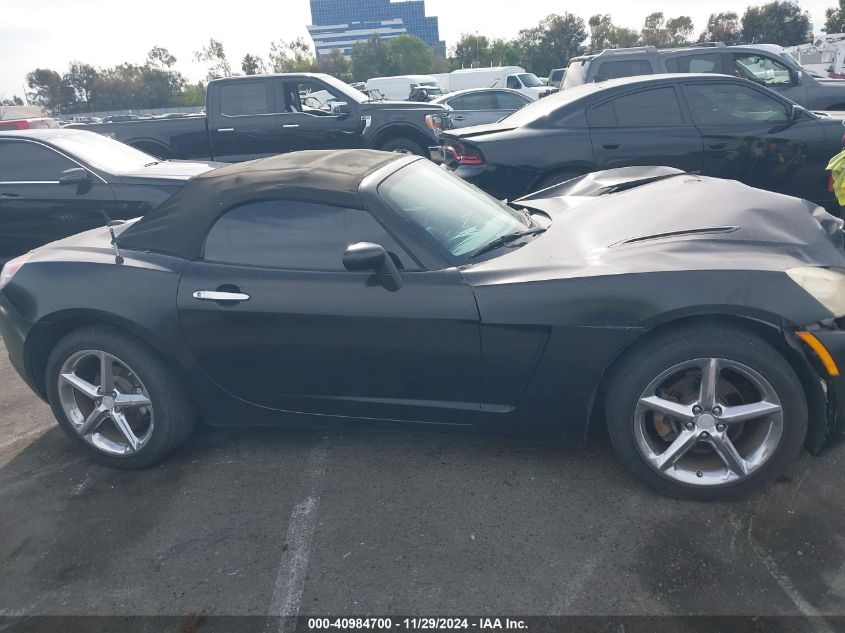 2008 Saturn Sky VIN: 1G8MC35B58Y116032 Lot: 40984700