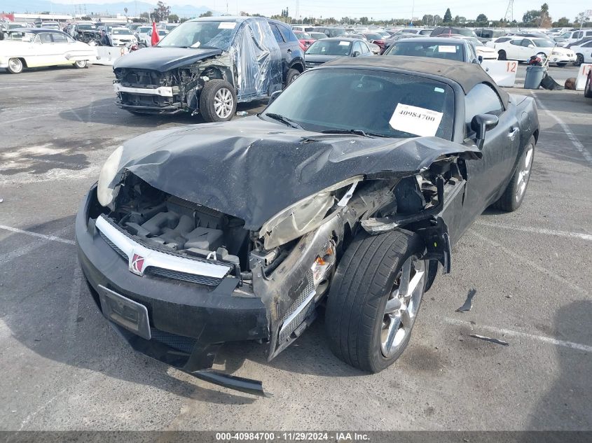 2008 Saturn Sky VIN: 1G8MC35B58Y116032 Lot: 40984700