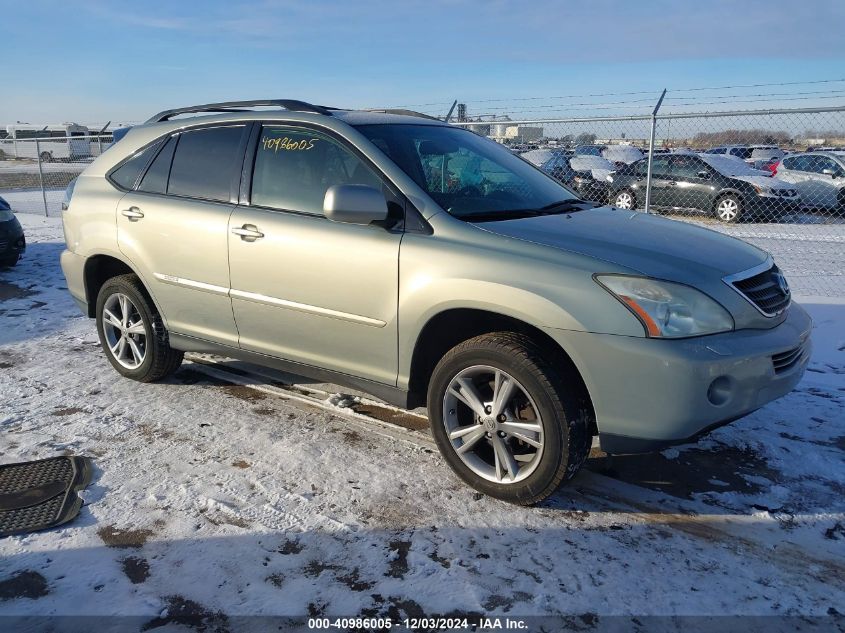 2007 Lexus Rx