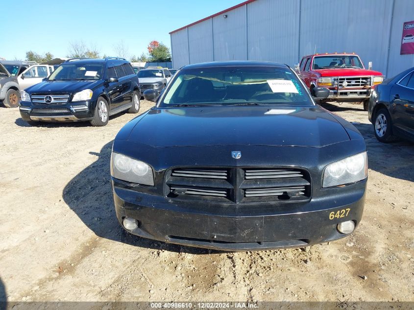 2008 Dodge Charger VIN: 2B3KA43H88H285831 Lot: 40986610