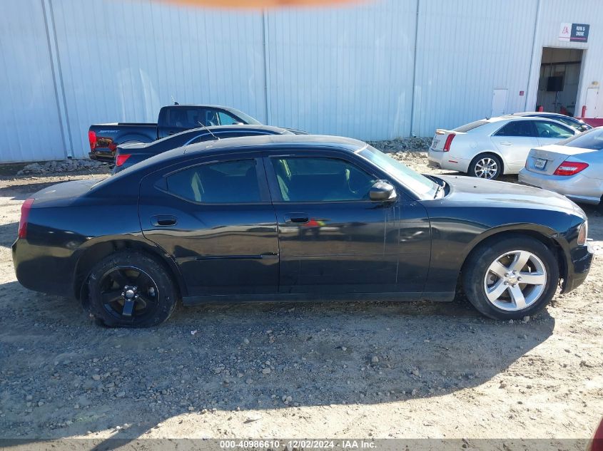 2008 Dodge Charger VIN: 2B3KA43H88H285831 Lot: 40986610