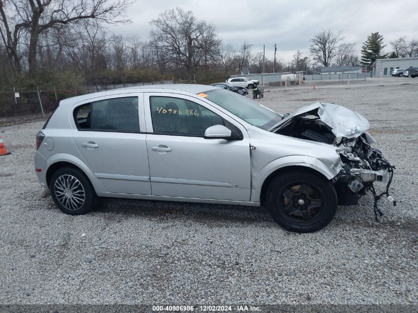 2009 Saturn Astra VIN: W08AR671695035159 Lot: 40986986