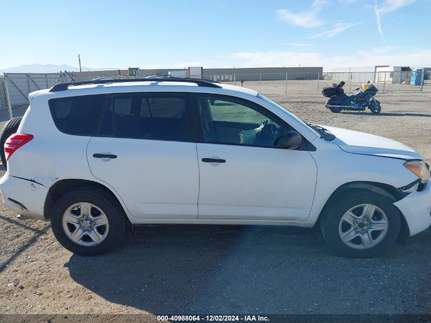 2009 Toyota Rav4 VIN: JTMZF33V09D013237 Lot: 40988064