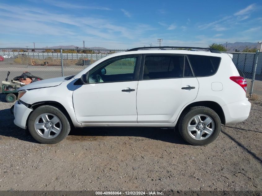 2009 Toyota Rav4 VIN: JTMZF33V09D013237 Lot: 40988064