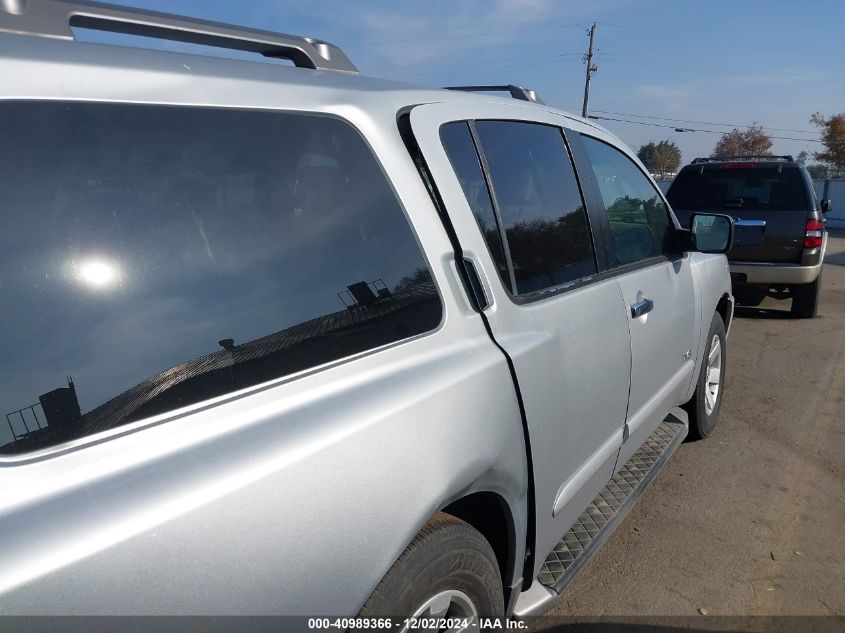 2005 Nissan Armada Le VIN: 5N1AA08A45N713035 Lot: 40989366