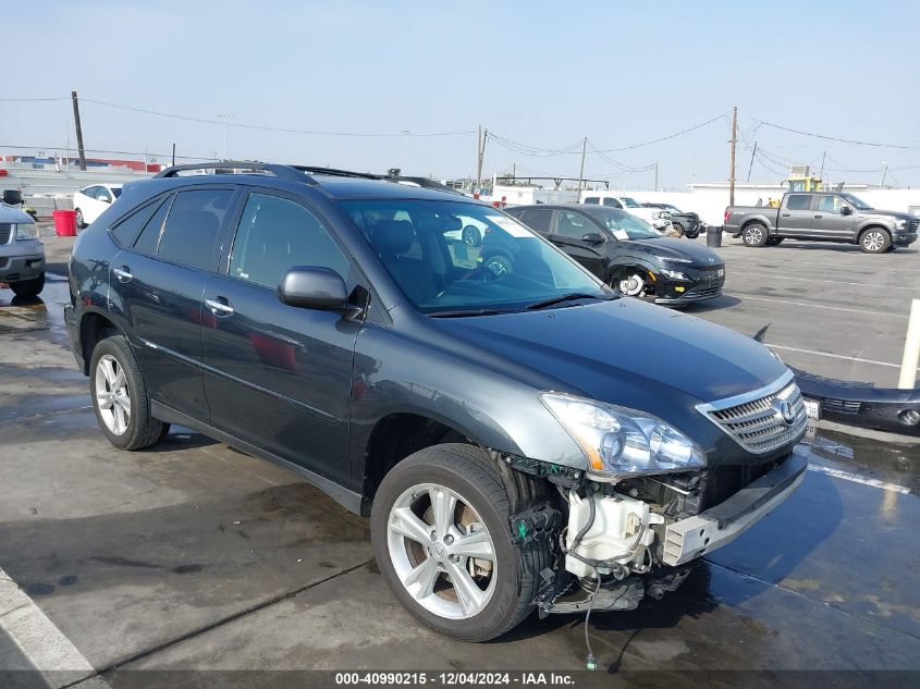 2008 Lexus Rx