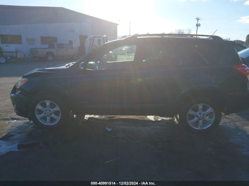 2009 Toyota Rav4 Limited VIN: JTMZF31V09D010874 Lot: 40991514