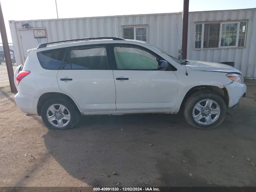 2008 Toyota Rav4 VIN: JTMZD33V986057150 Lot: 40991530