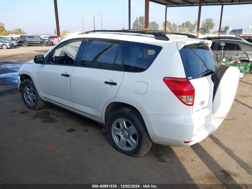 2008 Toyota Rav4 VIN: JTMZD33V986057150 Lot: 40991530