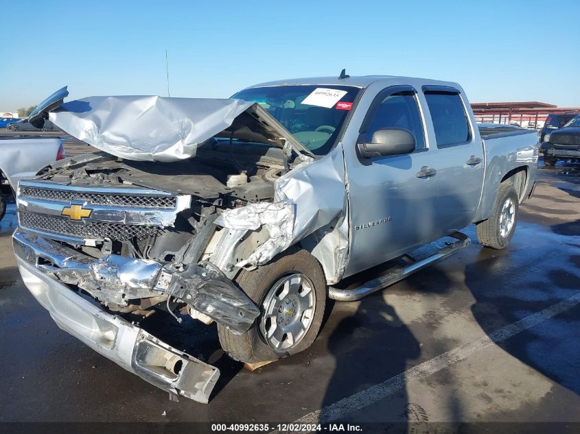 VIN 3GCPCSE08DG308934 2013 CHEVROLET SILVERADO 1500 no.2