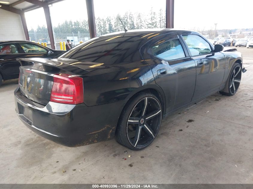 2008 Dodge Charger VIN: 2B3KA43R58H198140 Lot: 40993396