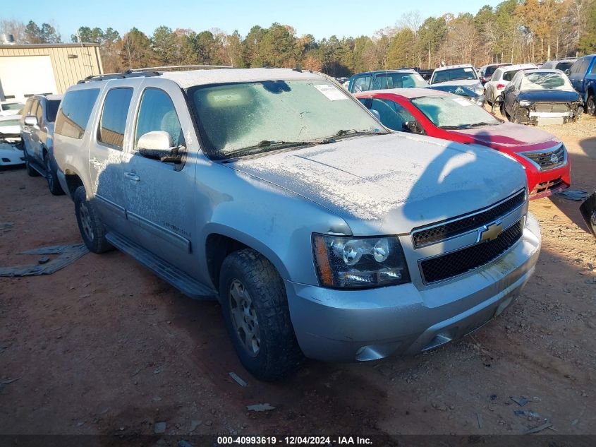 2013 CHEVROLET SUBURBAN 1500