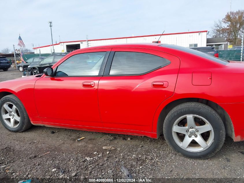 2008 Dodge Charger VIN: 2B3KA43GX8H270013 Lot: 40993885