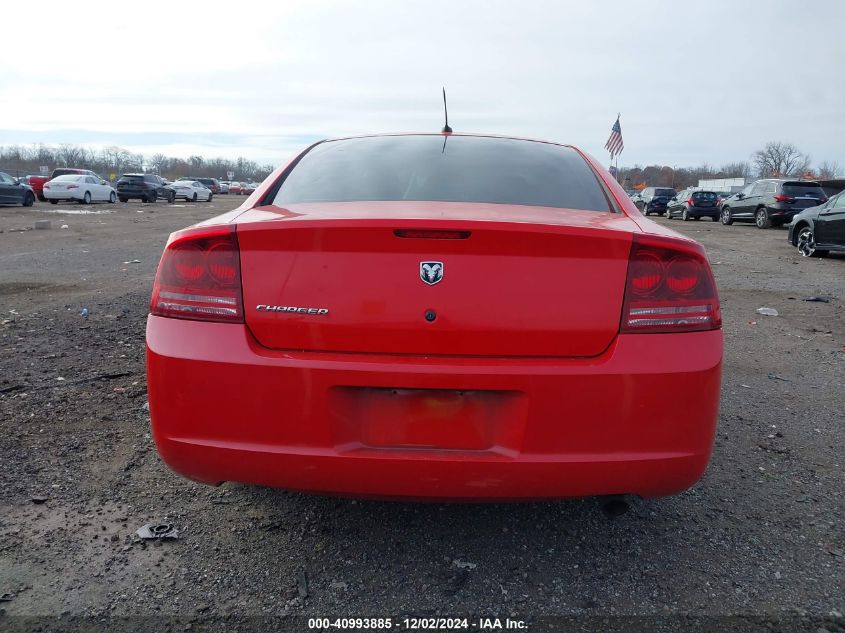 2008 Dodge Charger VIN: 2B3KA43GX8H270013 Lot: 40993885