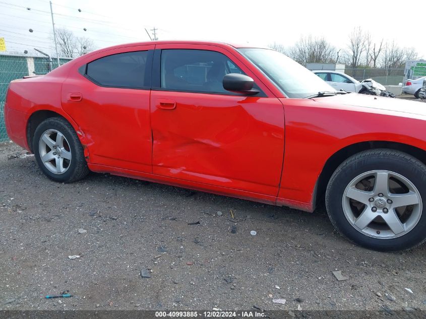 2008 Dodge Charger VIN: 2B3KA43GX8H270013 Lot: 40993885