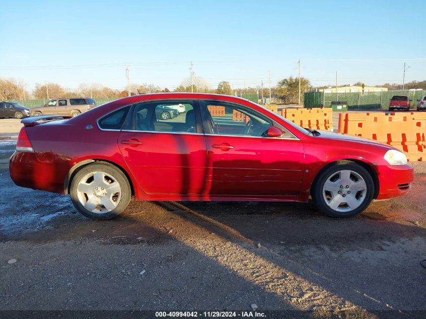 2008 Chevrolet Impala VIN: 2G1WU58K081362162 Lot: 40994042