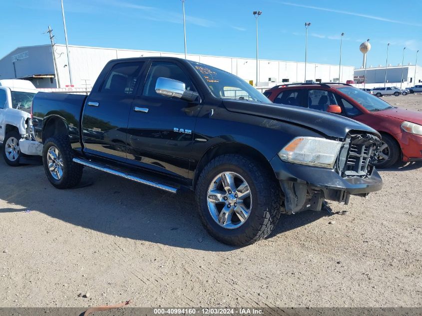 VIN 1C6RR7LT7FS589032 2015 RAM 1500, Big Horn no.1