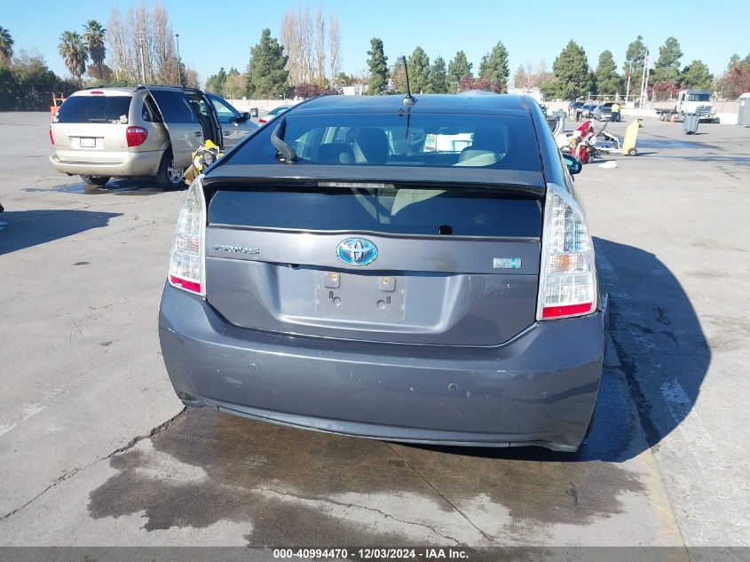 2010 Toyota Prius V VIN: JTDKN3DUXA0203178 Lot: 40994470