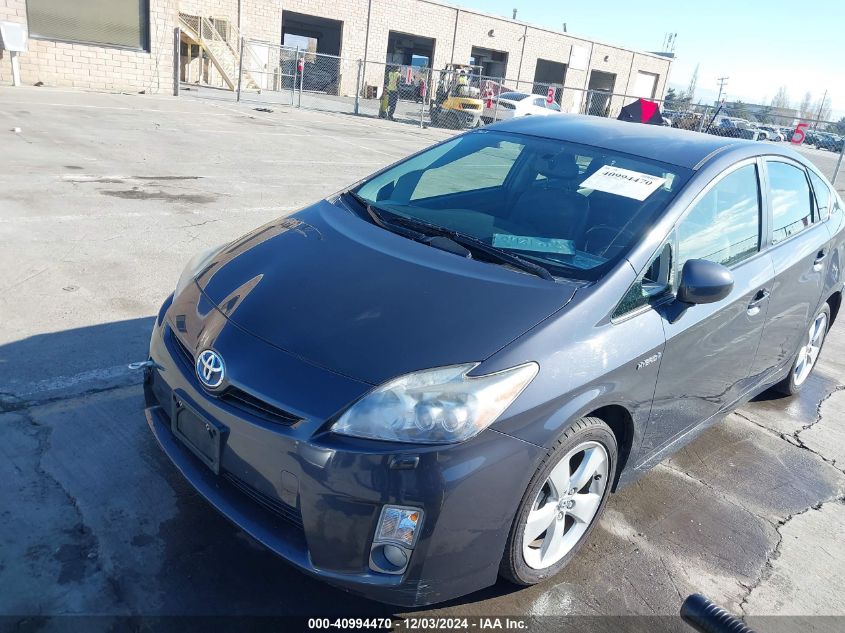 2010 Toyota Prius V VIN: JTDKN3DUXA0203178 Lot: 40994470