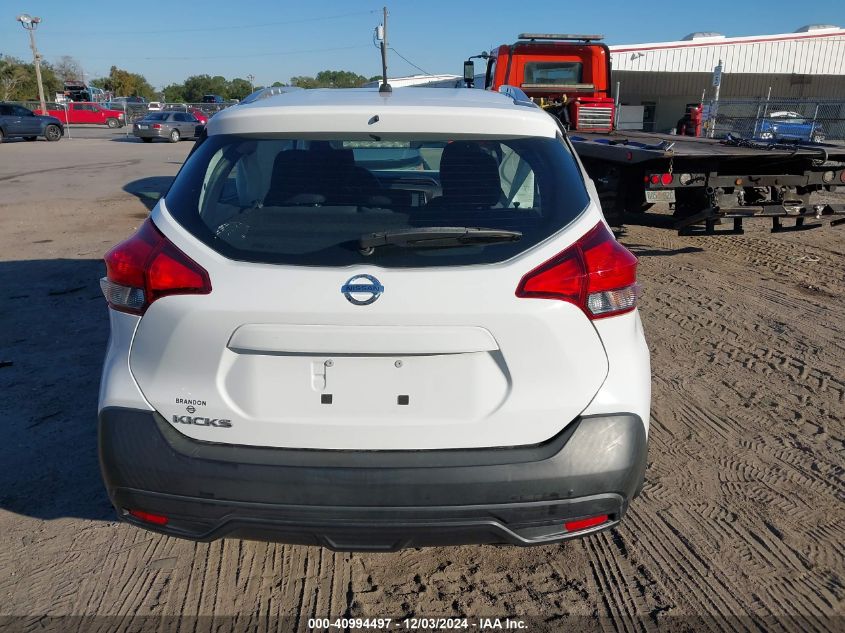 VIN 3N1CP5CU5KL564076 2019 Nissan Kicks, S no.16