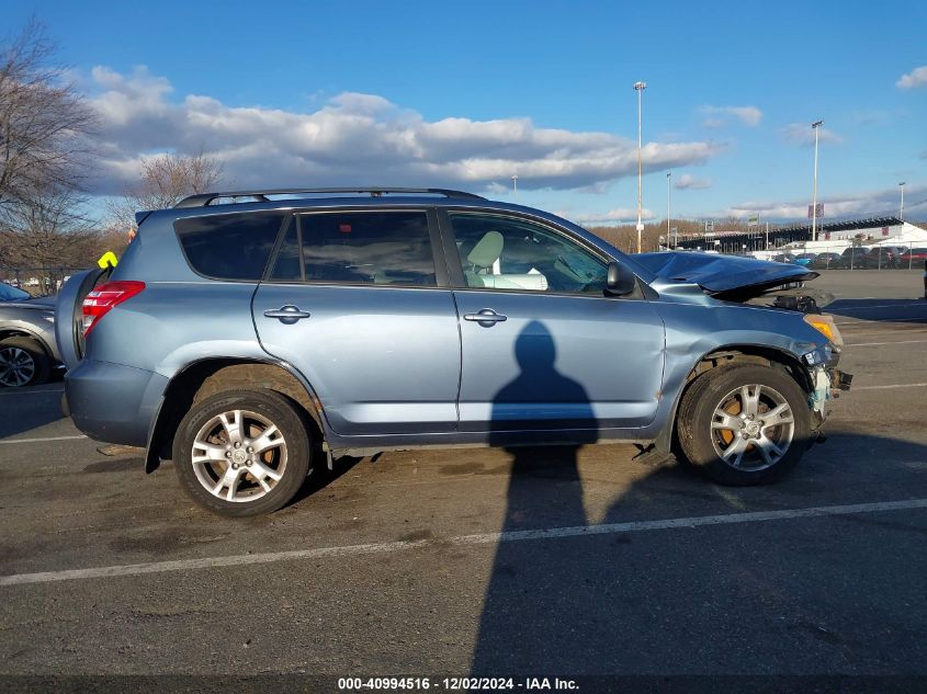 2011 Toyota Rav4 VIN: 2T3BF4DVXBW158137 Lot: 40994516