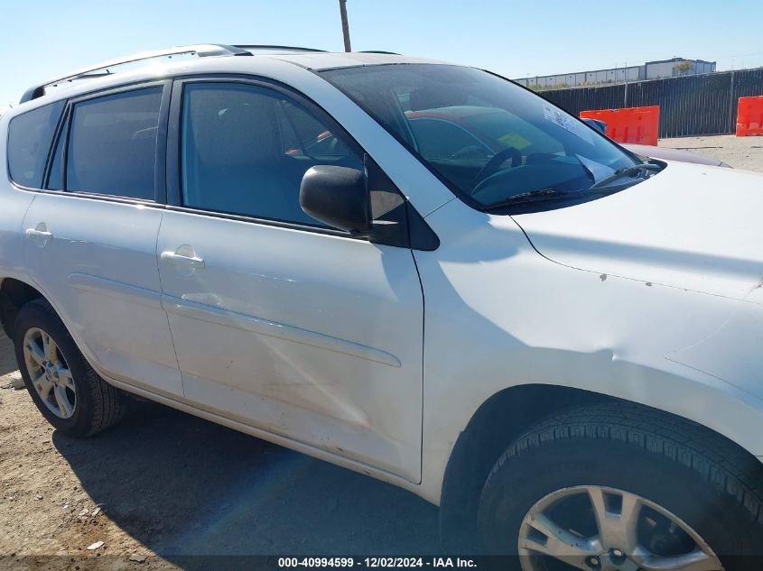 2011 Toyota Rav4 VIN: 2T3ZF4DV8BW070461 Lot: 40994599