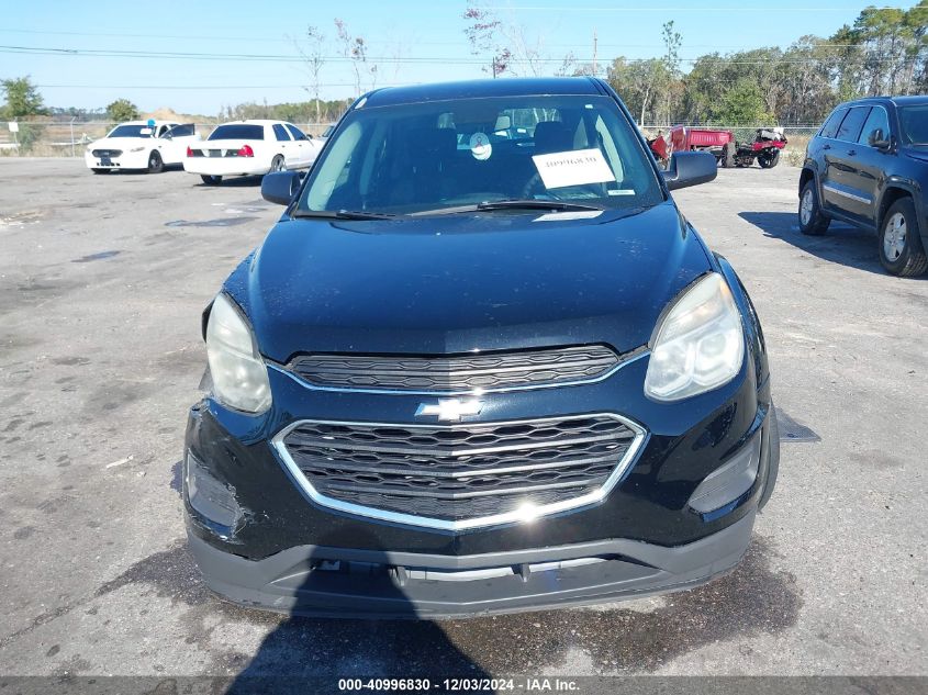 VIN 2GNALBEK3H1545909 2017 CHEVROLET EQUINOX no.12