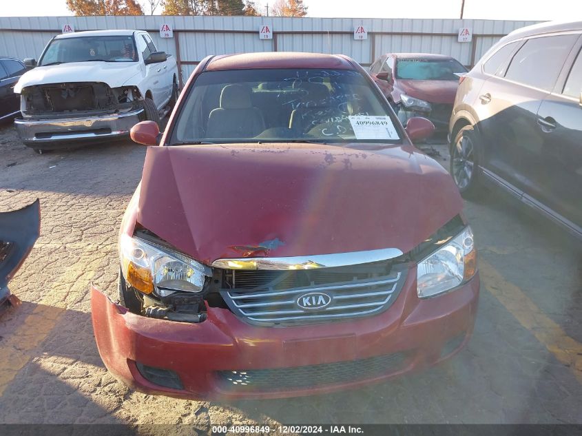 2008 Kia Spectra Ex VIN: KNAFE121685532856 Lot: 40996849