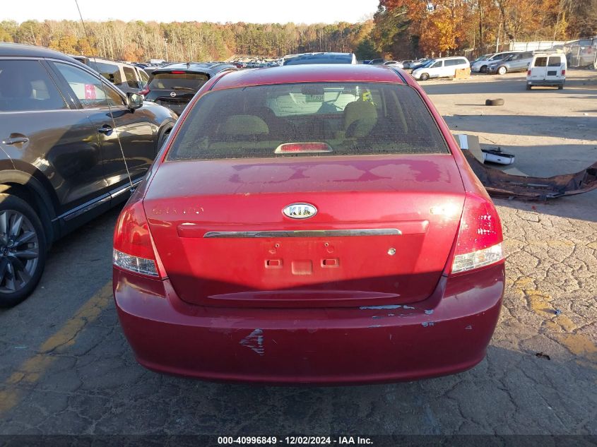 2008 Kia Spectra Ex VIN: KNAFE121685532856 Lot: 40996849