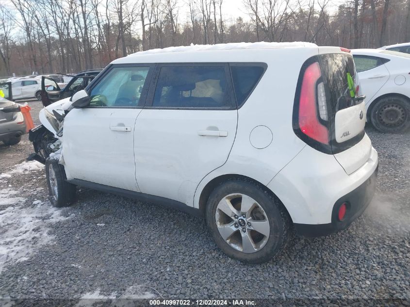 2017 Kia Soul VIN: KNDJN2A2XH7448458 Lot: 40997022