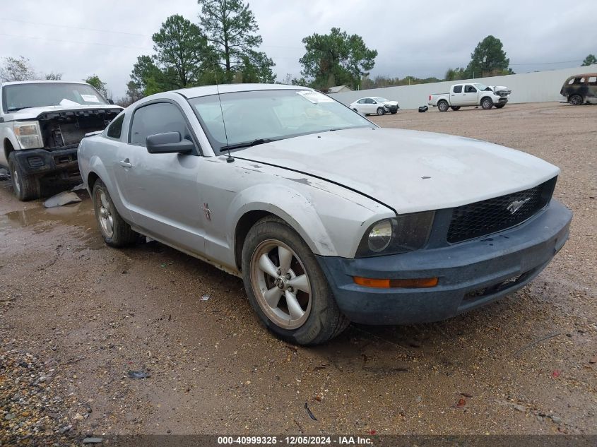 2007 Ford Mustang