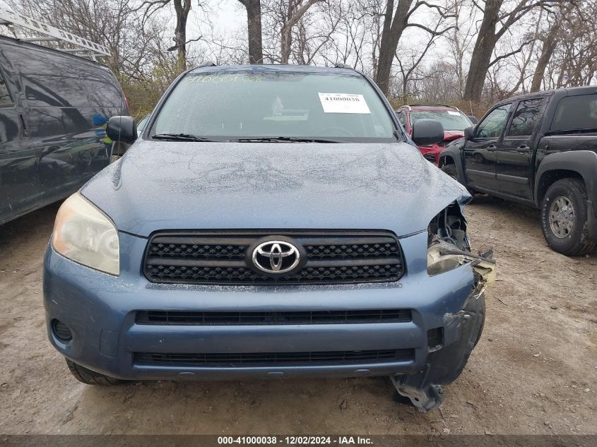 2008 Toyota Rav4 VIN: JTMBD33V785194076 Lot: 41000038