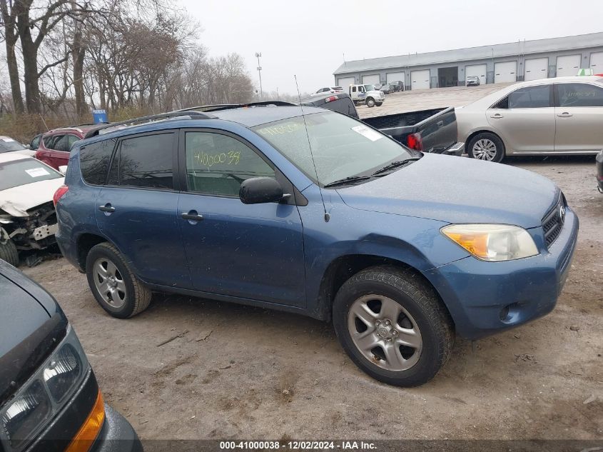 2008 Toyota Rav4 VIN: JTMBD33V785194076 Lot: 41000038