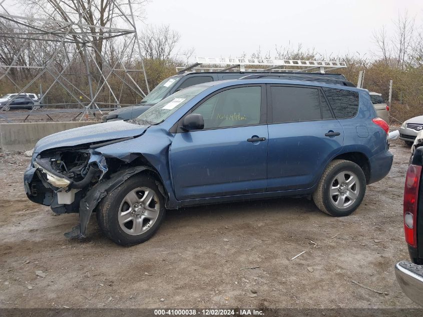 2008 Toyota Rav4 VIN: JTMBD33V785194076 Lot: 41000038