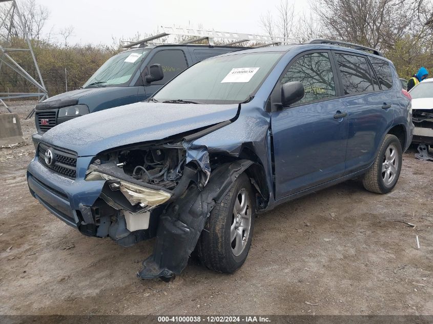 2008 Toyota Rav4 VIN: JTMBD33V785194076 Lot: 41000038