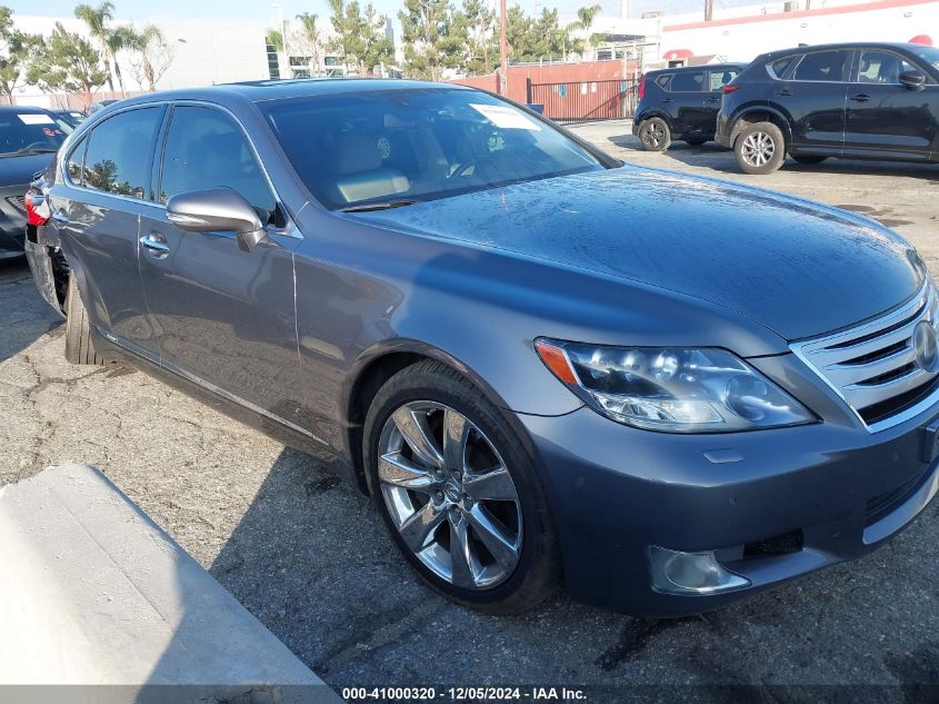 2012 Lexus LS600h