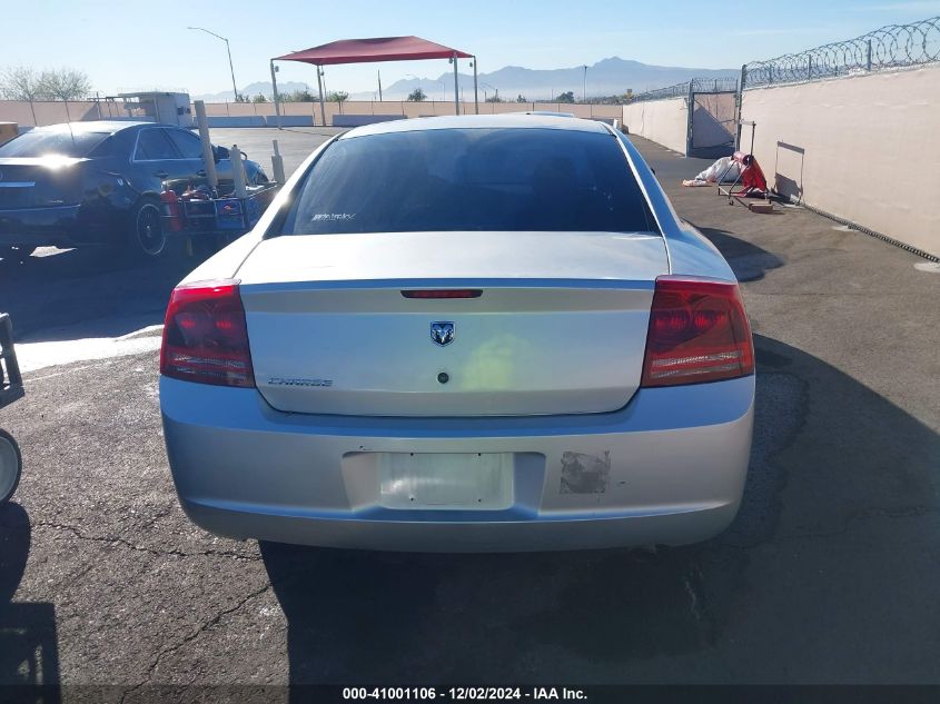 2007 Dodge Charger Se/Sxt VIN: 2B3KA43G57H644512 Lot: 41001106