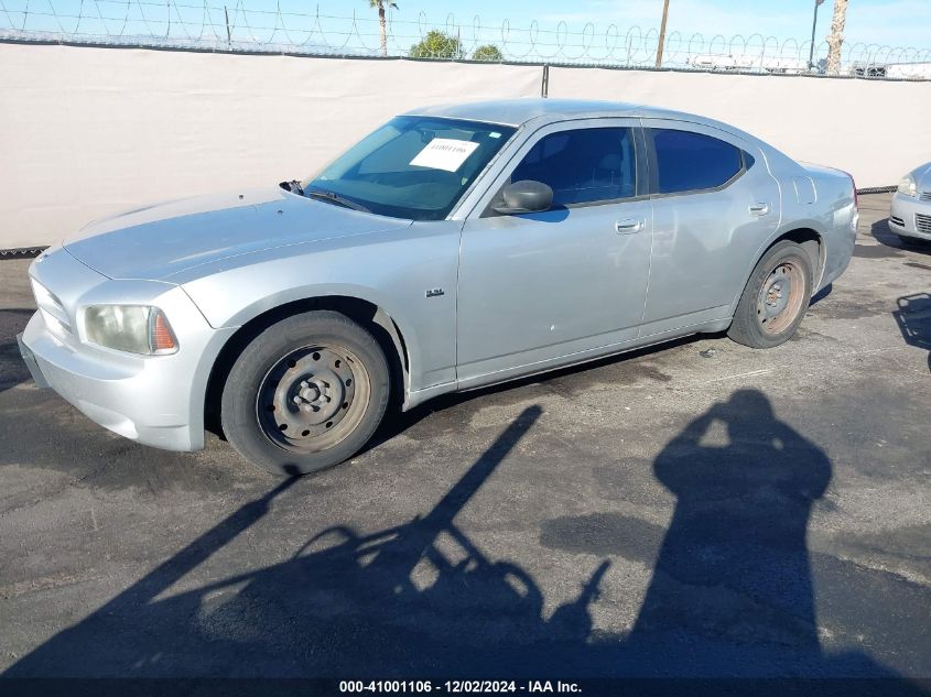 2007 Dodge Charger Se/Sxt VIN: 2B3KA43G57H644512 Lot: 41001106