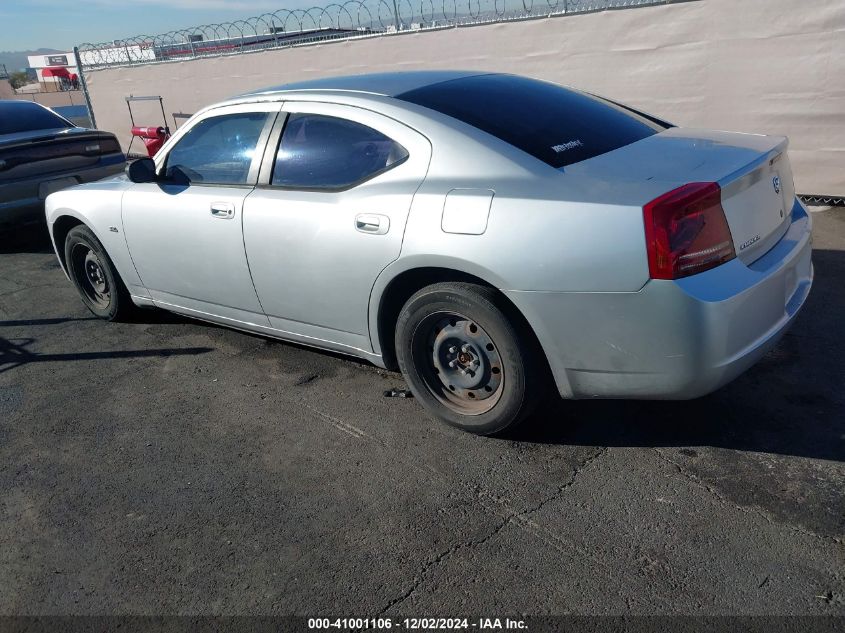 2007 Dodge Charger Se/Sxt VIN: 2B3KA43G57H644512 Lot: 41001106