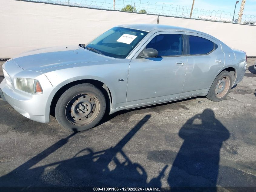 2007 Dodge Charger Se/Sxt VIN: 2B3KA43G57H644512 Lot: 41001106