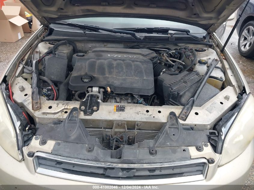 2012 Chevrolet Impala Lt VIN: 2G1WG5E39C1277950 Lot: 41002046