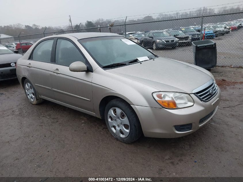 2008 Kia Spectra