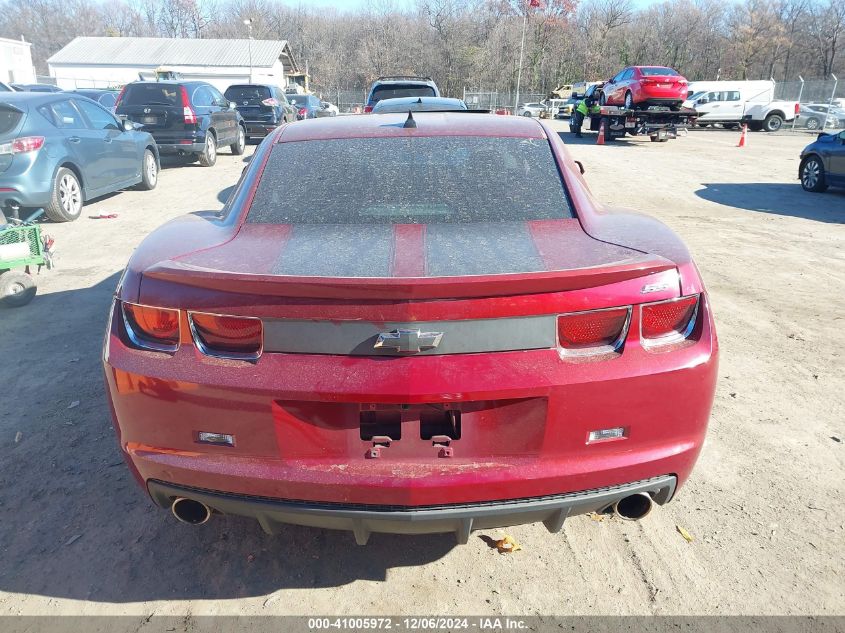 2010 Chevrolet Camaro 2Ss VIN: 2G1FK1EJ8A9125579 Lot: 41005972