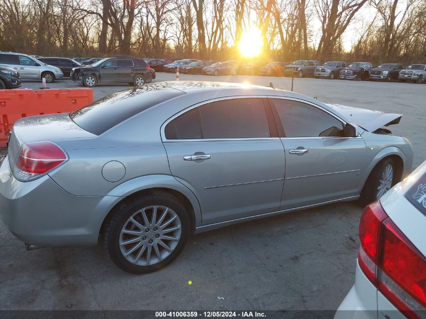 2007 Saturn Aura Xr VIN: 1G8ZV57707F255015 Lot: 41006359