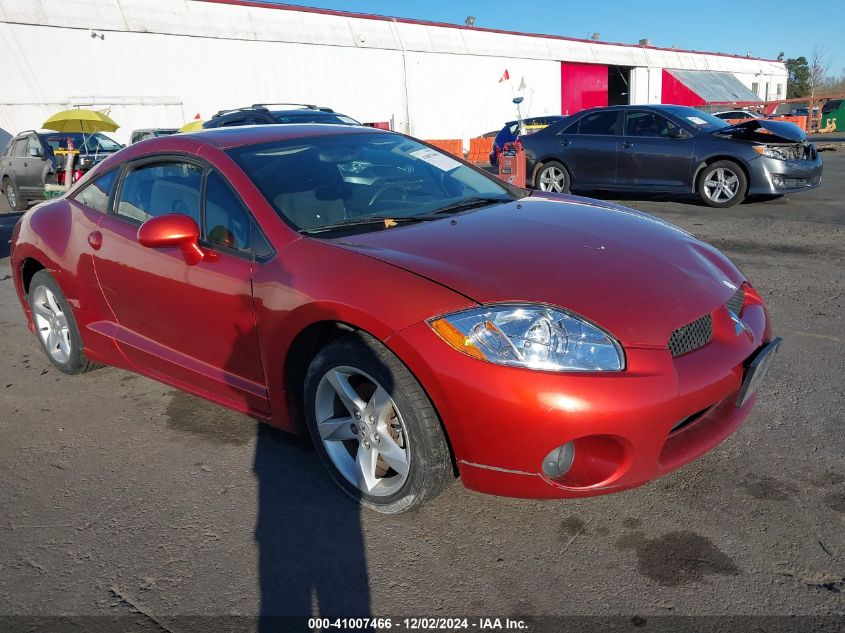 2007 Mitsubishi Eclipse