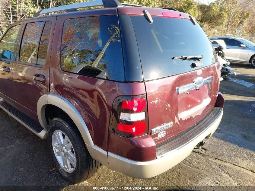 2007 Ford Explorer Eddie Bauer VIN: 1FMEU74E87UA63595 Lot: 41009677