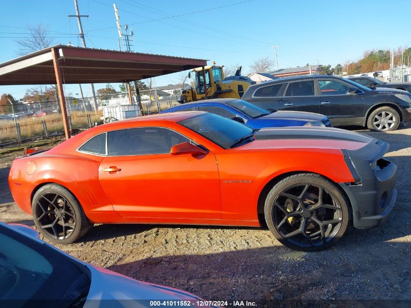 2010 Chevrolet Camaro 2Ss VIN: 2G1FK1EJ2A9200194 Lot: 41011552